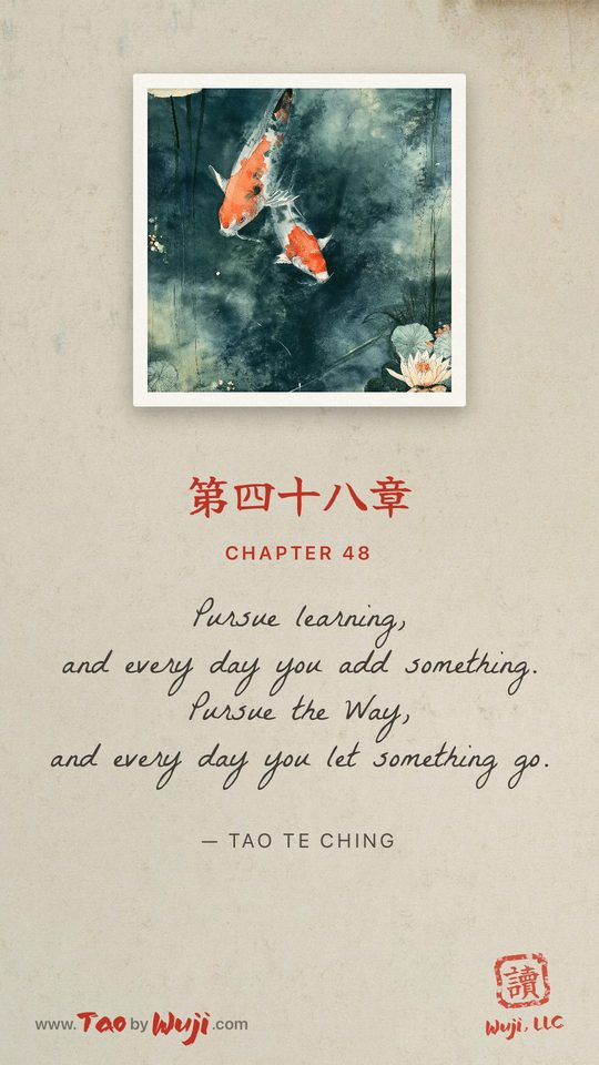 A shared card: lines from chapter forty-eight of the Tao Te Ching over one of the paintings