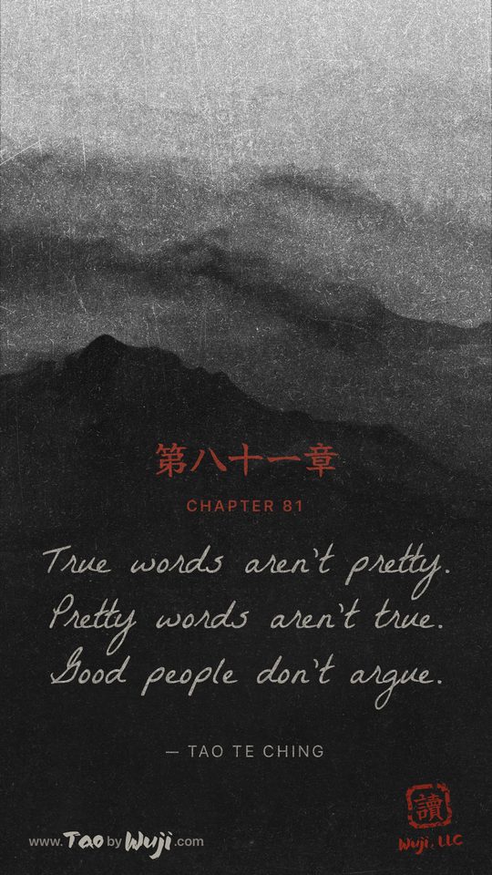 A shared card: lines from chapter eighty-one of the Tao Te Ching over one of the paintings