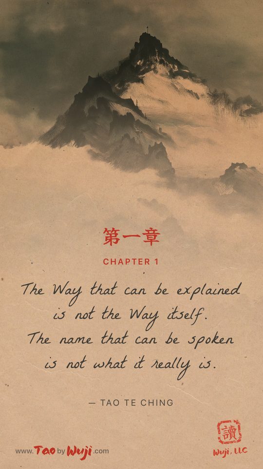 A shared card: lines from chapter one of the Tao Te Ching over one of the paintings
