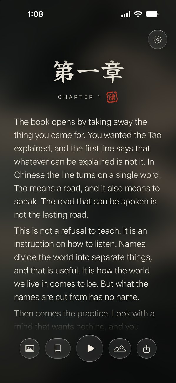 Chapter one’s interpretation in Tao, shown as a page of text